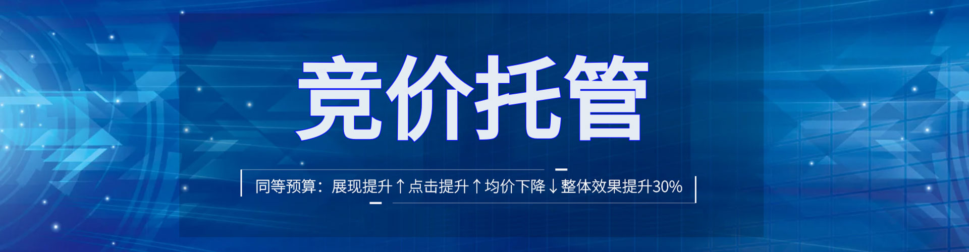 土城信息流代理